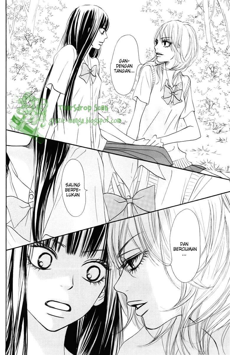 Kimi ni Todoke chapter 47
